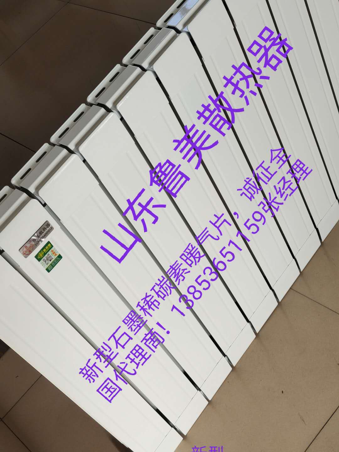 石墨烯小黄片应用在线看